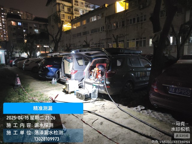 竹山县消防水管漏水检测维修公司电话